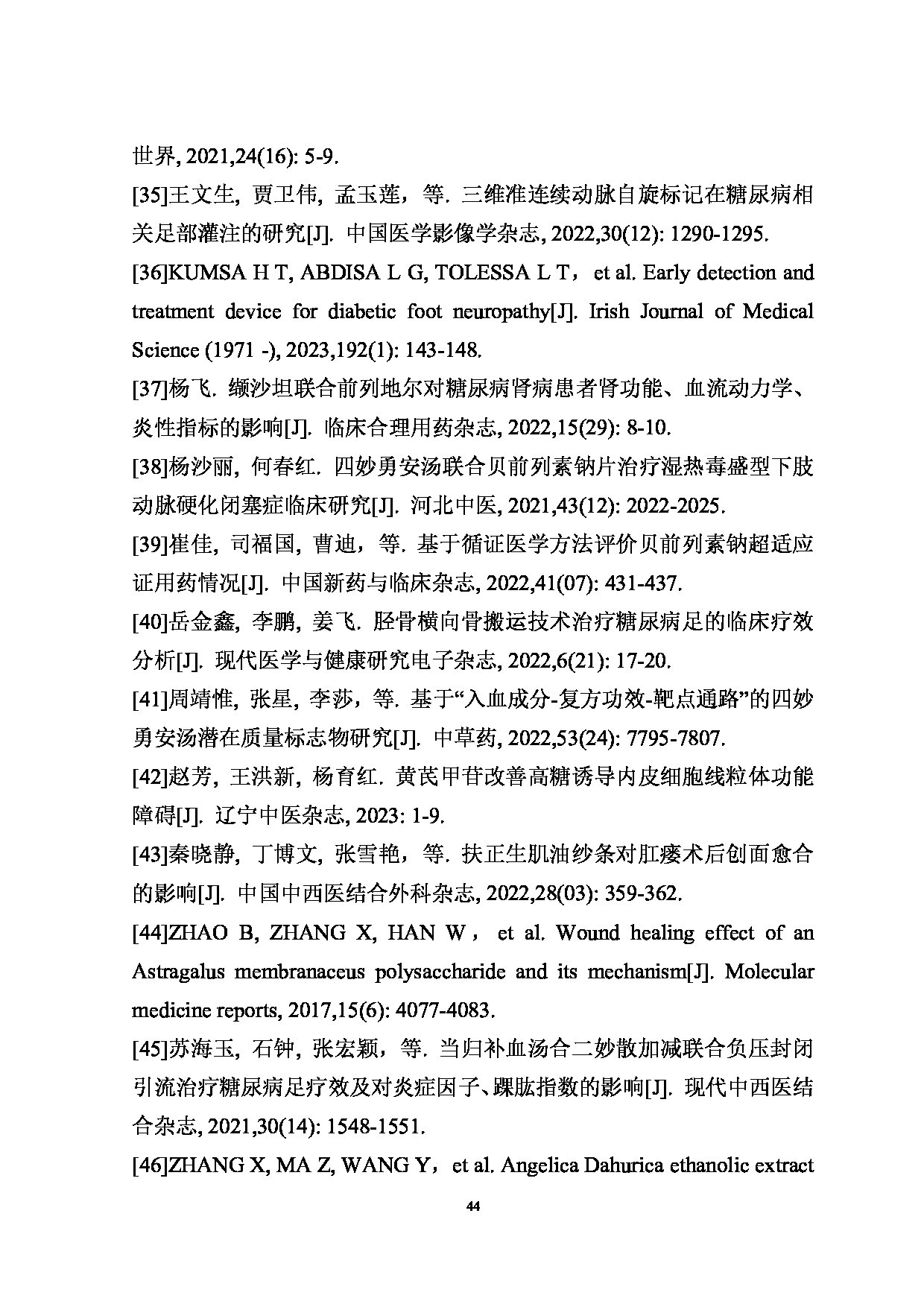 Page 58